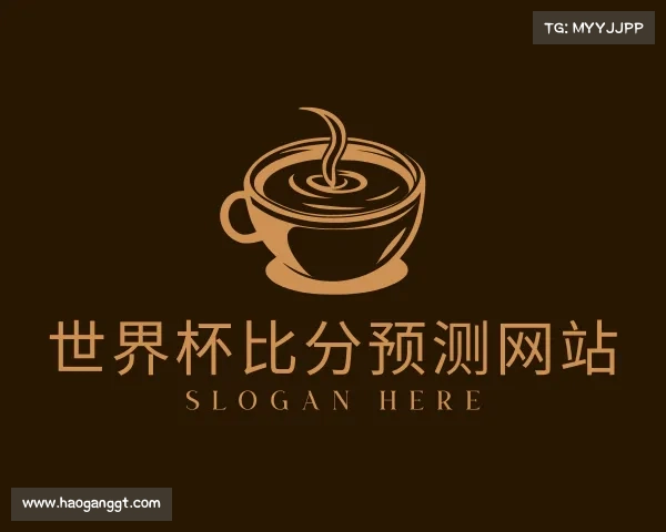 关于世界杯比分预测网站